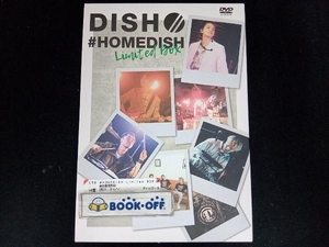 DVD #HOMEDISH Limited BOX(完全生産限定版)　　DISH//