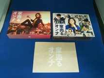 家売るオンナ DVD-BOX_画像4
