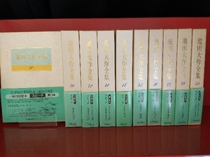 70~79 volume set Ikeda Daisaku complete set of works speech 10 pcs. set 