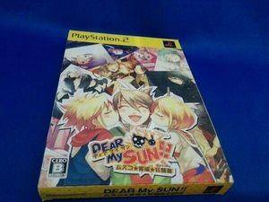 PS2 DEAR My SUN!! ~ムスコ★育成★狂騒曲~ (限定版)