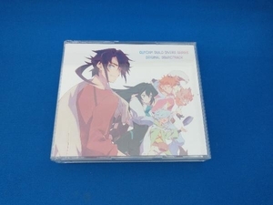 木村秀彬(音楽) CD ガンダムビルドダイバーズシリーズ オリジナルサウンドトラック