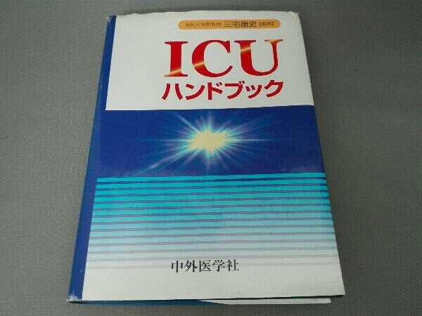 ヤフオク! -#icuの中古品・新品・未使用品一覧