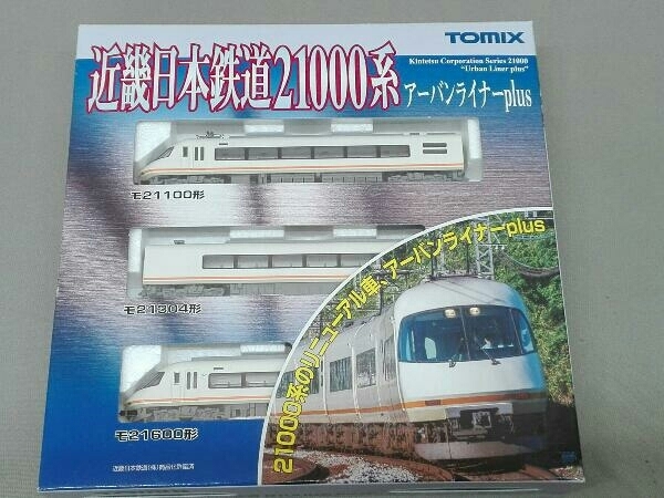 近畿日本鉄道21000系アーバンライナーplus基本セットの値段と価格推移