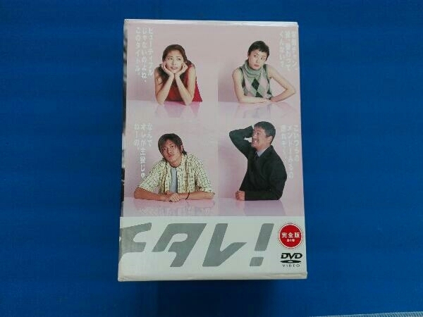 2025年最新】Yahoo!オークション -カバチタレdvdの中古品・新品 2025年最新】Yahoo!オークション -カバチタレdvdの中古品・新品