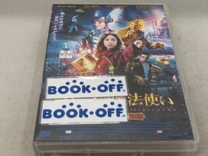 DVD オズの魔法使い 完全版