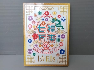 i☆Ris 7th Anniversary Live ~七福万来~(初回生産限定版)(Blu-ray Disc)