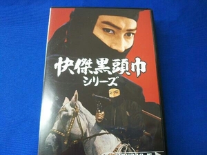 DVD 快傑黒頭巾シリーズ ＜HDリマスター版＞