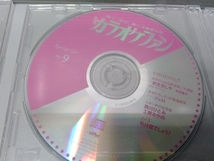 月刊カラオケファン 付録 CD 7枚セット 2010年8月号 2012年4月号 7月号 2017年8月号 9月号 12月号 2018年6月号 伊豆のりお 水谷ひろし_画像3