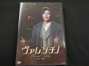 DVD ヴァレンチノ