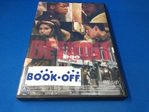 DVD デトロイト