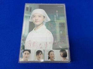 DVD 透明なゆりかご DVD-BOX