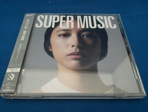 集団行動 CD SUPER MUSIC(初回限定盤)_画像1