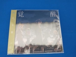 未開封品　22/7 CD 覚醒(通常盤)