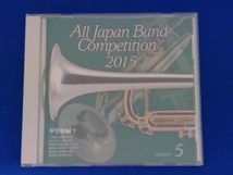 (V.A.) CD 全日本吹奏楽コンクール2015 Vol.5＜中学校編＞_画像1