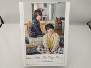 REAL⇔FAKE One Day's Diary 凛&翔琉編(初回限定版)(Blu-ray Disc)