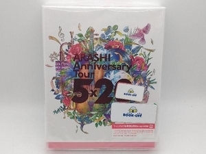 ARASHI Anniversary Tour 5×20(FC限定版)(Blu-ray Disc)