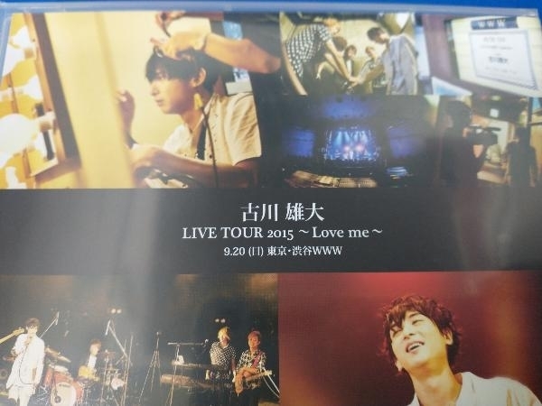 吉川雄大DVD LIVE TOUR 2015 ~Love me~ - JChere雅虎拍卖代购