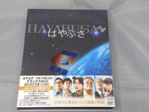 【Blu-ray】「はやぶさ/HAYABUSA デラックスBOX」※背表紙焼けあり