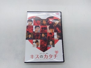 DVD キスのカタチ 11VARIATIONS OF LOVE 1