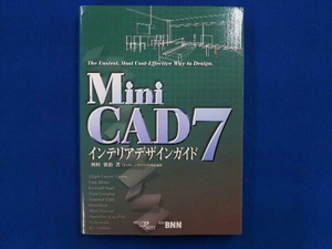 MiniCAD7 インテリアデザインガイド 河村容冶