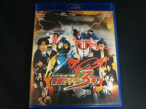 スーパーヒーロー大戦GP 仮面ライダー3号 ブルーレイ+DVDセット(Blu-ray Disc)