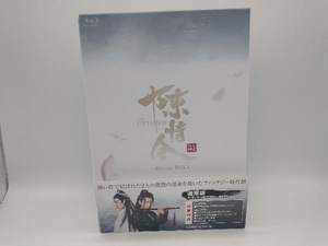 陳情令 Blu-ray BOX1(通常版)(Blu-ray Disc)