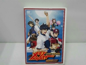 DVD メジャー アメリカ!挑戦編 コレクターズボックス