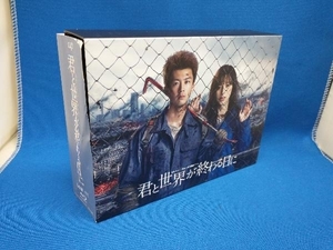 君と世界が終わる日に Blu-ray BOX(Blu-ray Disc)