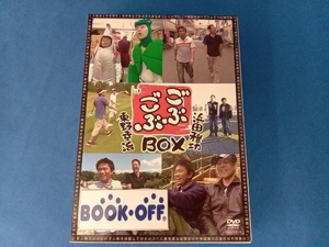 DVD ごぶごぶBOX