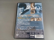 DVD 潜水艦イ-57降伏せず_画像2