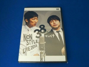 DVD NON STYLE LIVE 38サンパチ 未開封品 1点