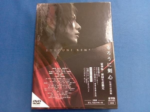 DVD るろうに剣心 伝説の最期編 豪華版