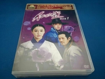 DVD コンパクトセレクション イニョプの道 DVD-BOX1_画像1