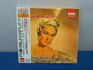 ヘルベルト・フォン・カラヤン(指揮) CD R.シュトラウス:歌劇「バラの騎士」(全曲) HERBERT VON KARAJAN Der Rosenkavalier