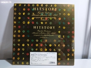 (オムニバス) CD HISTORY~筒美京平 アルティメイト・コレクション1967~97 Vol.2