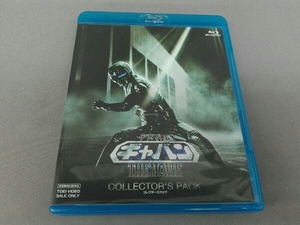 宇宙刑事ギャバン THE MOVIE コレクターズパック(Blu-ray Disc)