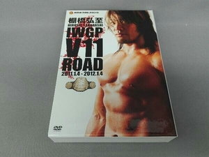 DVD 棚橋弘至 IWGP V11 ROAD