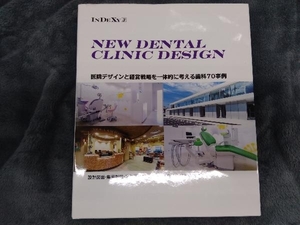 NEW DENTAL CLINIC DESIGN アルファブックス