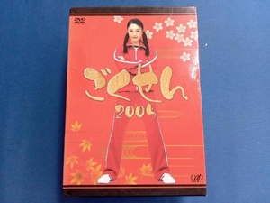 DVD ごくせん 2005 DVD-BOX