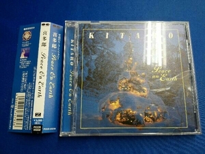 喜多郎 CD Peace on Earth