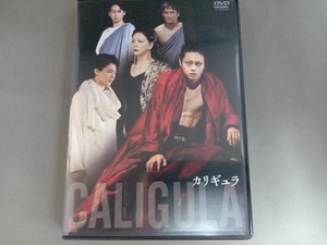 DVD カリギュラ