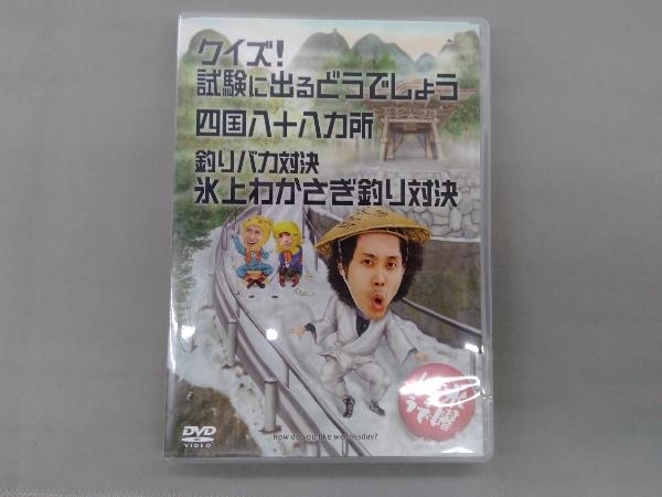 第14弾 水曜どうでしょうの値段と価格推移は?|25件の売買情報を集計 ...