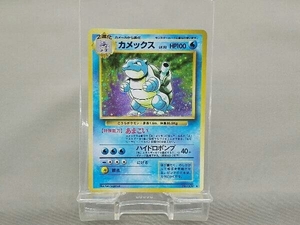 ポケモンカード旧裏面 カメックス(再販レアリティマークあり)(-) LV.52 No.009