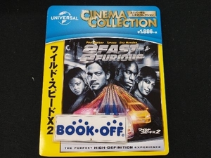 ワイルド・スピードX2(Blu-ray Disc)