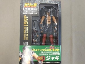  figure Kaiyodo Revoltech Ken, the Great Bear Fist REVOLUTION No.04jagi