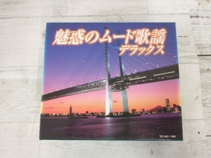 石原裕次郎 CD 魅惑のムード歌謡デラックス