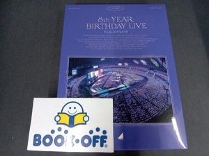 ポストカード＆トレカ欠品 8th YEAR BIRTHDAY LIVE(完全生産限定版)(Blu-ray Disc)