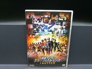 DVD 平成仮面ライダー20作記念 仮面ライダー平成ジェネレーションズFOREVER