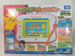 動作確認済 ポケモン ポケモンパッド ピカッとアカデミー