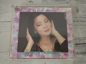 テレサ・テン CD スーパーセレクション